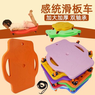 Scooter Kindergarten Training Equipment Sliding Children's Balance Board Universal Wheel Rotating Disc Sliding Pulley Toy