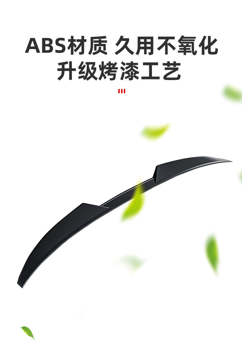 Suitable for Audi A6La7L Rear Wing Modification, Original Style A4La5 No-Drill Spoiler, Black Warrior Decorative Accessories