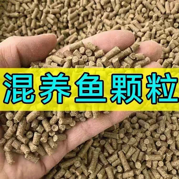 Корм для рыб Tongwei, тонущий, оригинальный, гранулы для пруда, порошок, материал для гнездообразования, гранулы из конопли, черные шарики, наживка для карпа, травяного карпа, оптом