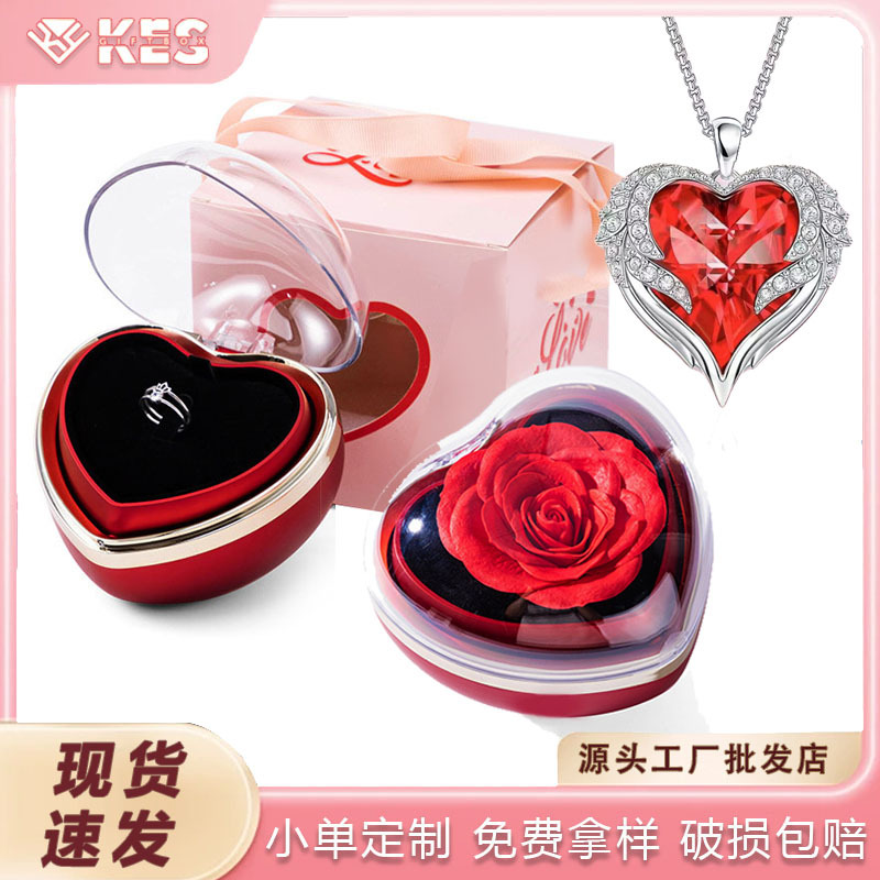 2025跨境自动翻转心形盒套装永生花礼品盒子带项链情人节首饰盒