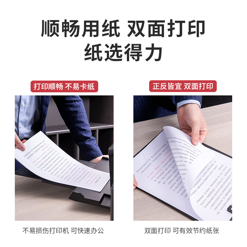 デリ印刷用紙多機能コピー用紙オフィス学生計算ドラフト紙 100 枚の白い紙文具卸売|undefined