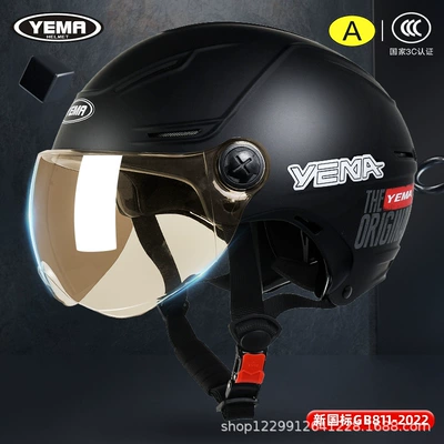 Motosiklet kaskı (dəbilqə) Helmet for Large Head Circumference - yahei-original-sun-protection-light-silver-short-lens