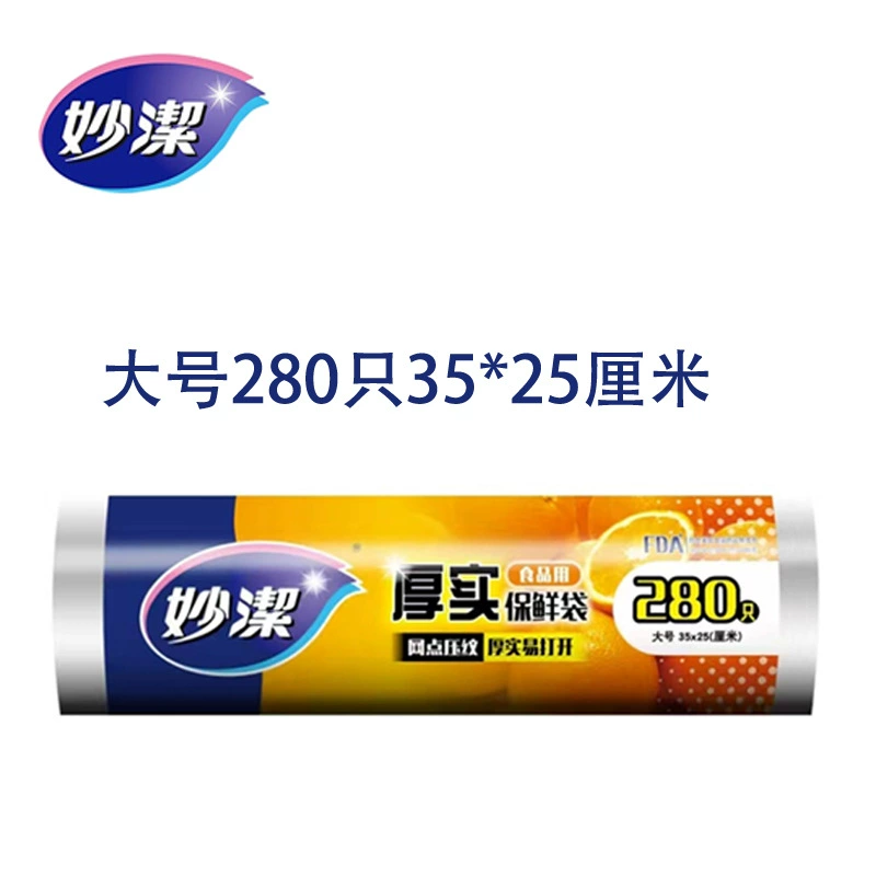 Пакеты для хранения молока, уплотненные одноразовые пакеты для дома, в разных размерах и количестве в упаковке