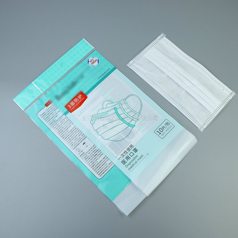厂家定 制一次性口罩自封袋PET卡头自粘胶包装袋CPP带孔多层复合