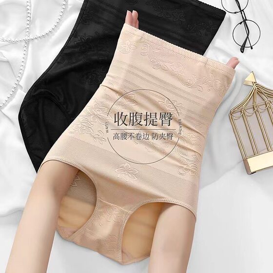 High Waist Abdominal Tinit Panties Women's Lian Stomach Tinit Postpartum Tinit Tinit Pants Summer Ultra-thin Breathable