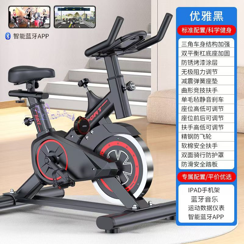 Dynamic bike, sports equipment for men and women pedalled for gym, Birthday gift 3