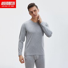 格凯服饰新疆棉弹力保暖内衣套装男士圆领打底男纯棉秋衣秋裤8640