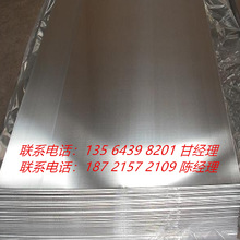 【月銷500噸一張起賣】30CrMo寶鋼熱軋卷板規格齊全可提供樣板
