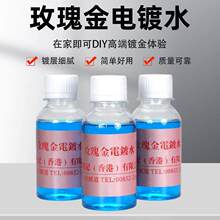 �S����ˮ僽�ˮ24K僽�Һ�׽�õ���������´�𹤾�