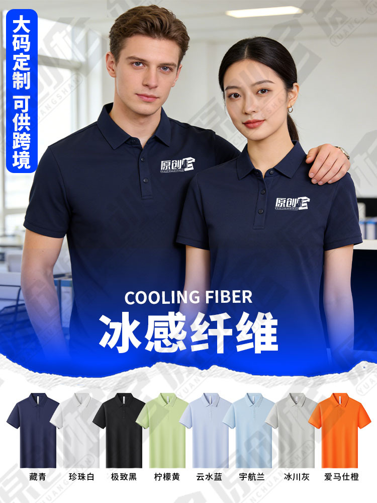 Camisas polo personalizadas camisetas de trabajo de gran tamaño camisetas culturales bordadas logotipo impresión transfronteriza solapa camisas de trabajo de mangas cortas personalizadas
