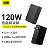 Baseus/ Times thinking GaN Nitride Mini Fast charging Charger C+U 120W In the regulation