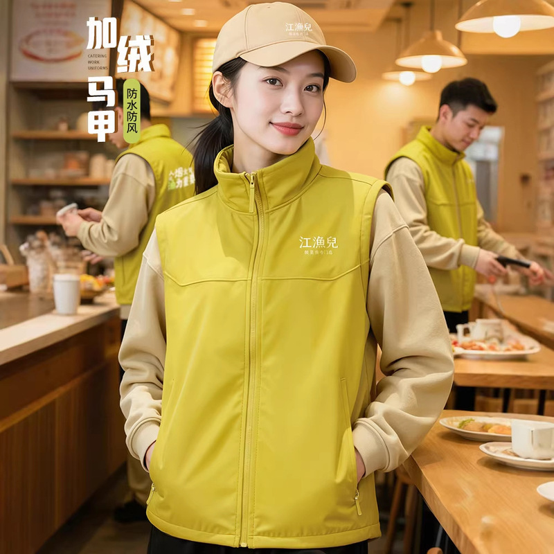 High-End Waterproof Softshell Vest Workwear with Custom Logo Printing for 4S Store Sales Companies and Corporate Team Building Workwear Vests