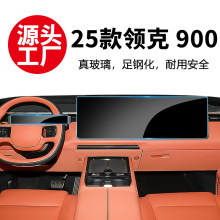 �m��25���I��900 �п،����x��䓻�Ĥ�пغ��Ń��Ĥ���o��܇��Ʒ