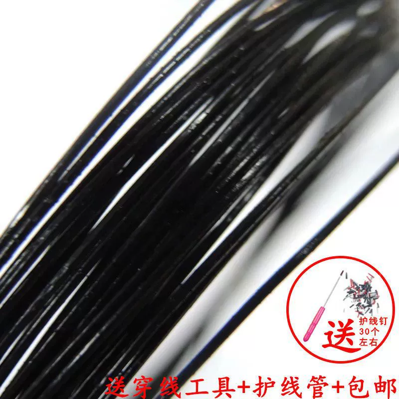High elastic racket for badminton