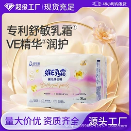 裤型卫生巾;成人纸尿裤;卫生巾