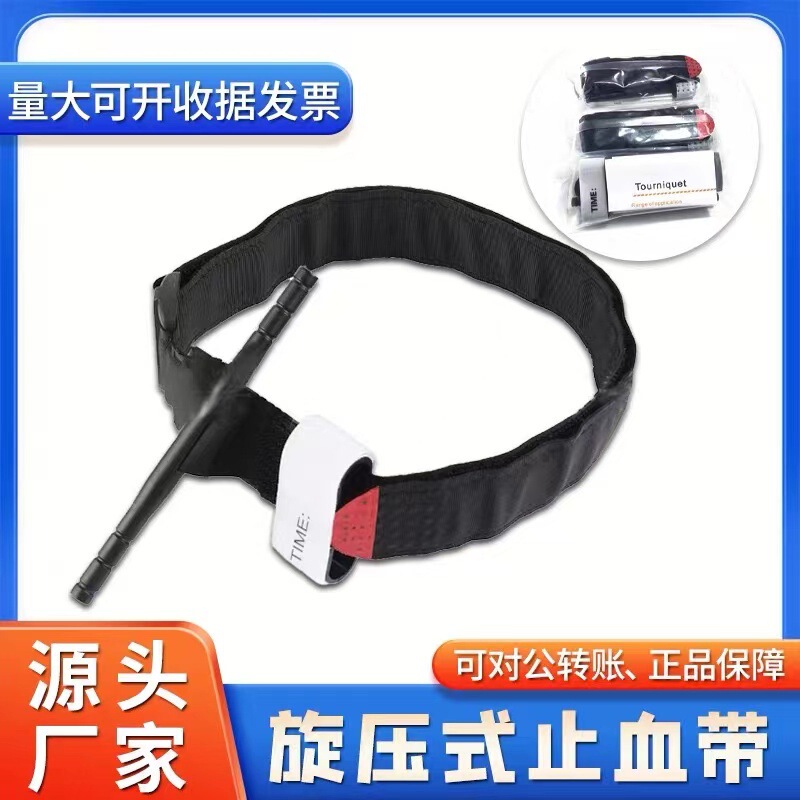 CAT Spinning Tourniquet Outdoor Camping Adventure Hemostatic Band Military Training Tactical Artery Emergency Training Bandage