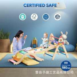 游戏爬架幼儿园敏捷训练器室内早教宝宝攀爬架折叠组合滑梯彩虹