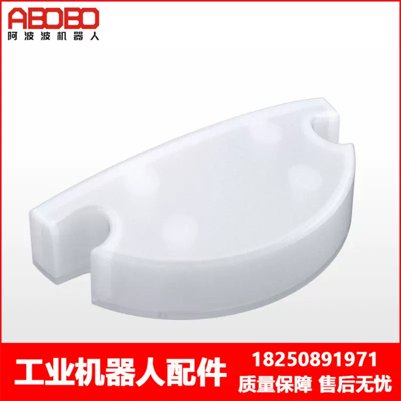 ABB机器人 3HAC082320-001 灯盖 议价