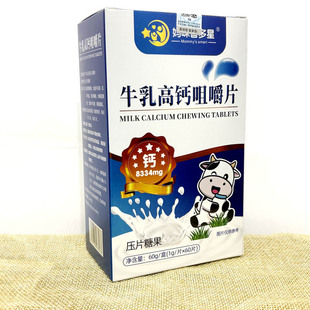 ţ����}�׽�Ƭ ţ���}Ƭ��ͯ�}Ƭ60�ˣ�1��/Ƭ*60 Ƭ��