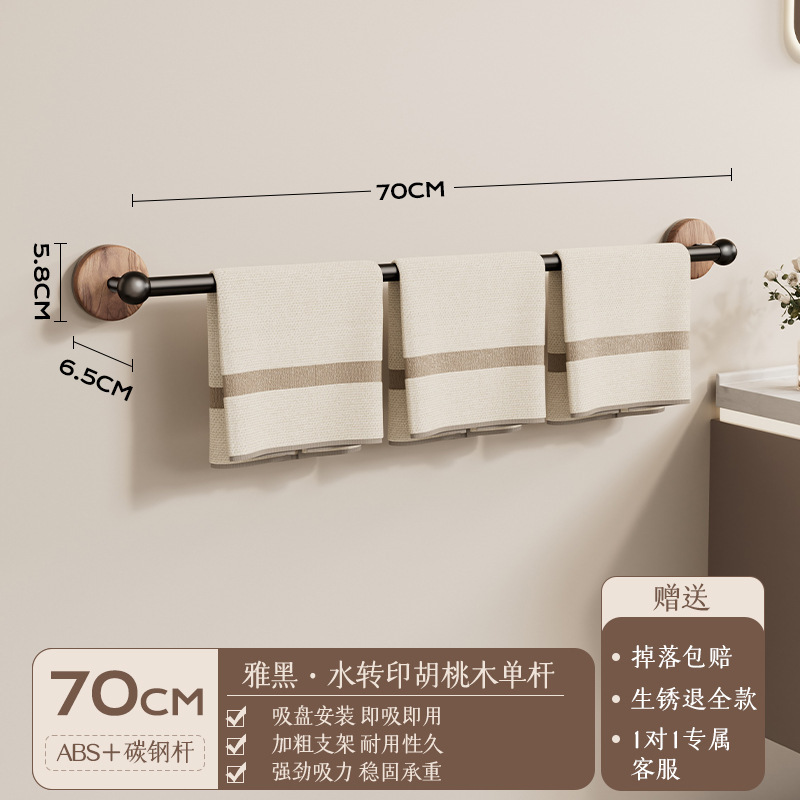 吸盤モップラック中古風トイレ入戸門排水ラック壁掛け式スリッパ掛け台各種神器|undefined