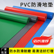 牛筋加厚PVC防水防潮防滑垫子塑料脚垫门垫楼梯走廊厨房地胶地垫