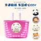 Children's Bicycle Basket Baby Car Balance Car Front Basket Scooter Children's Baby Car Front Car Basket Basket Accessories