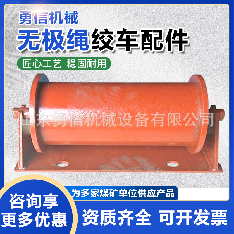 无极绳绞车配件主牵压绳轮主副压绳轮架空乘人装置无极绳绞车配件