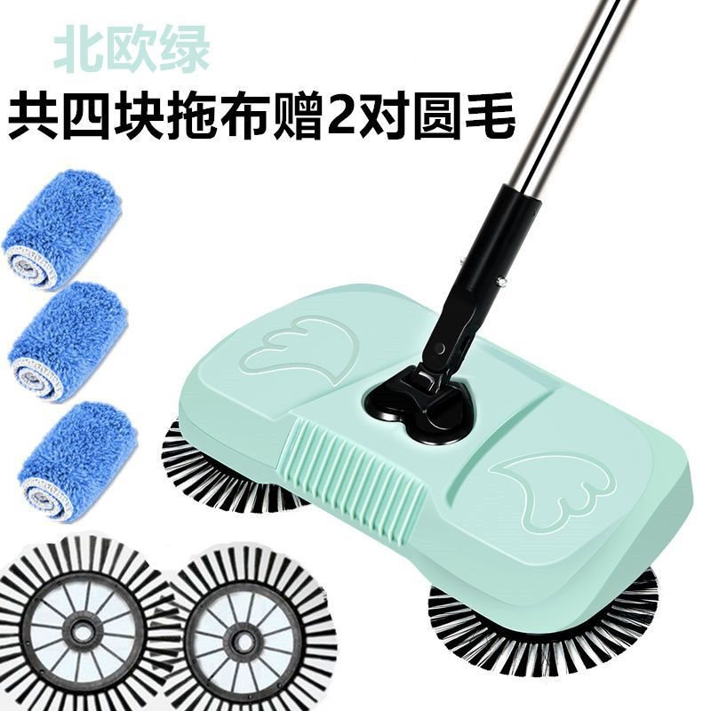 Sweeper [four mops in total + 2 pairs of original brushes]