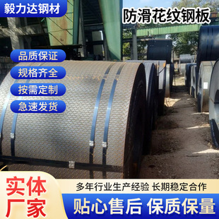 �F؛���� �ⶹ�ͷ������y䓰� Q235B���| ���˺�� ��� ������