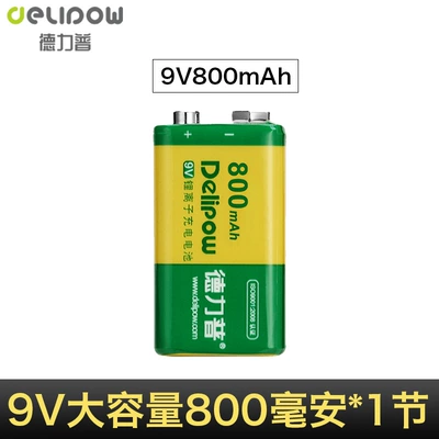 Hibrid akkumulyator batareyaları – rechargeable battery square Ni-MH - lithium-9v-800-ma-battery