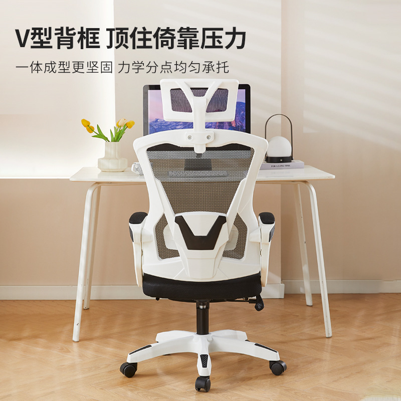 Oficina cómoda silla de computadora silla de oficina silla de estudio para estudiantes en casa silla de escritorio ergonómica de elevación reclinable