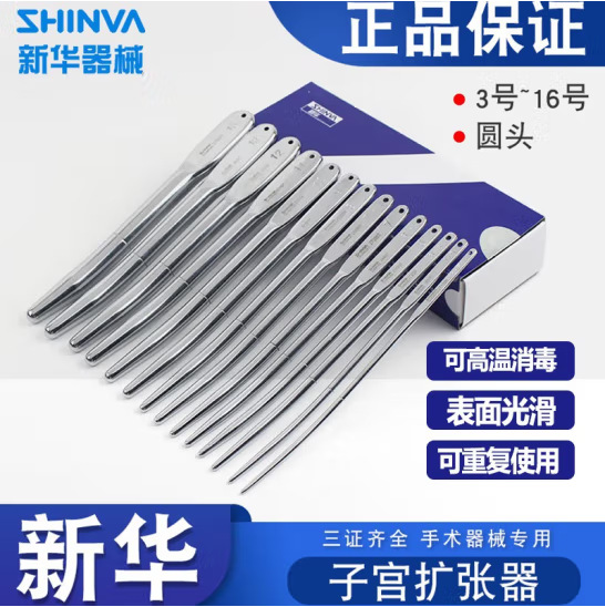 微信圖片_20230729131242