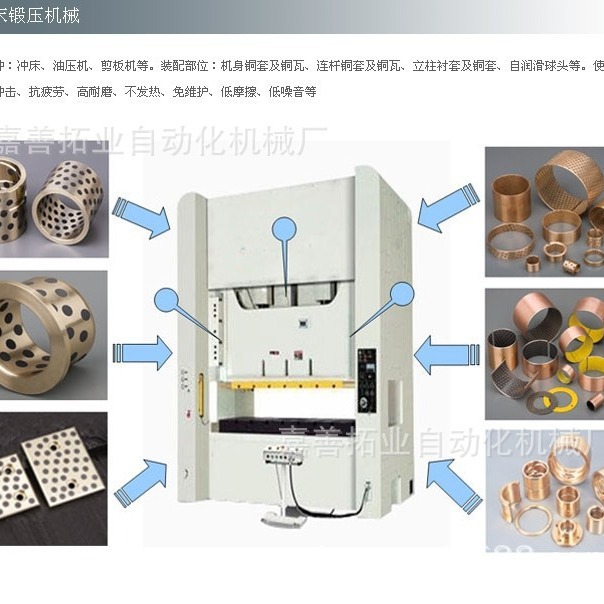 批发各类铜套衬套无油轴承复合自润滑轴承双金属套 当天发货哦