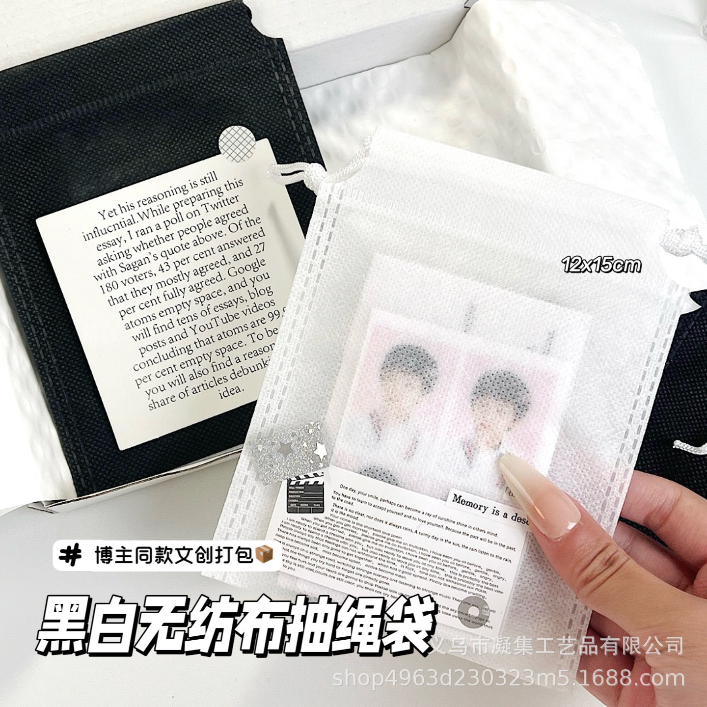黑白无纺布抽绳袋出物打包礼品袋文创包装袋防尘收纳束口袋平价