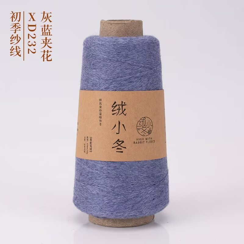 232 그레이 블루 플라워