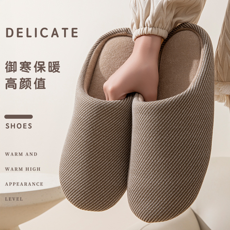 Japanese-Style Silent Floor Slippers for Men, All-Season Home Indoor Soft-Soled Comfortable Non-Slip Couple Cotton Slippers for Women, Autumn and Winter Japanese-Style Silent Floor Slippers for Men, All-Season Home Indoor Soft-Soled Comfortable Non-Slip Couple Cotton Slippers for Women, Autumn and Winter