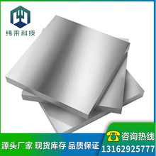 现货供应钛合金TC1、TC2 、TC3钛板 钛棒 钛管 钛锻件等 可切割