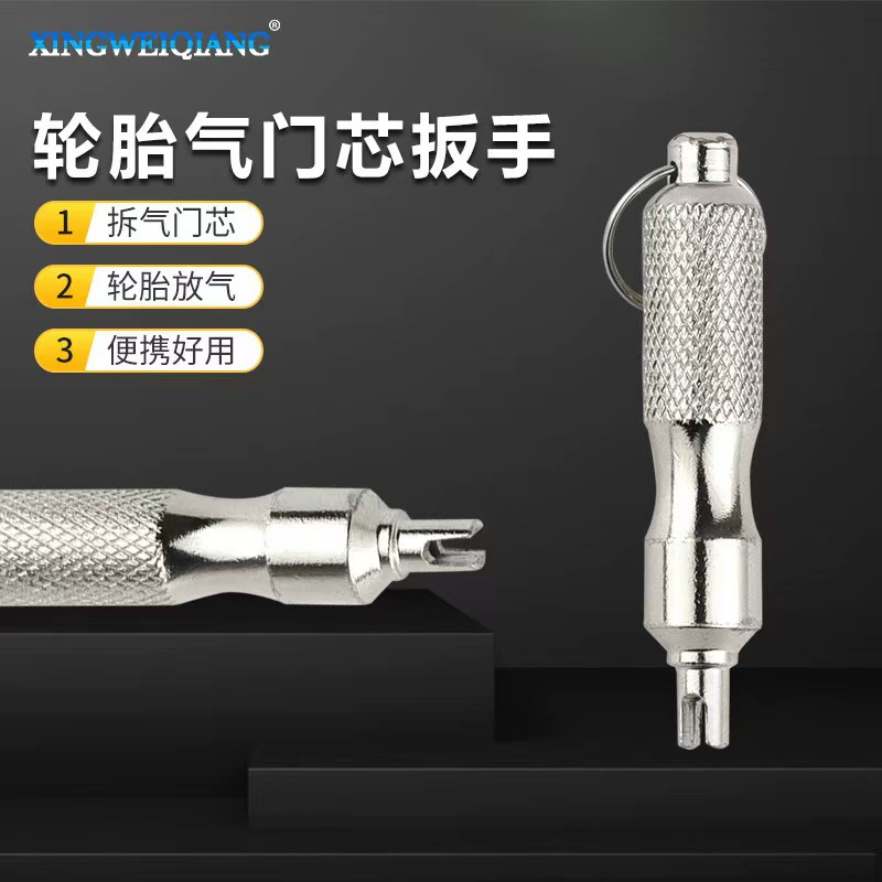 Ключ гаечного ключа клапана автомобильного кондиционера шины пневматический переключатель двойного назначения инструмент разборка и ремонт спусковой иглы