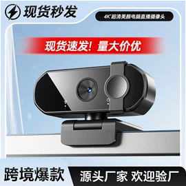 监控摄像机;数码摄像头;相机三脚架