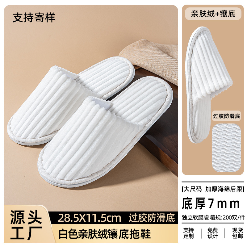 Zapatillas desechables de invierno de coral gruesas antideslizantes de gran tamaño lavables de hotel al por mayor