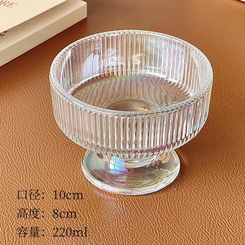 冰淇淋球杯玻璃酸奶碗高脚甜品碗高颜值雪糕奶昔布丁慕斯杯|undefined