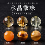 天然水晶散珠黄水晶黄塔金黄虎眼石缅黄玉金发晶diy手串单珠