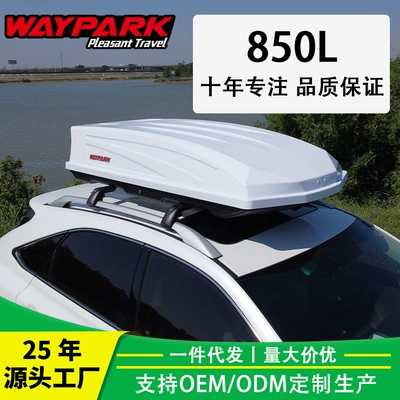 Weipai WP3027 car roof Roof box