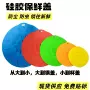 真空跨境密封硅胶保鲜盖