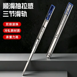 家具滑轨;滑轨
