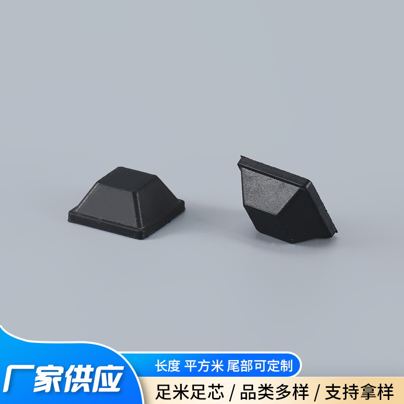 方形梯形橡胶脚垫 防震防滑垫桌椅增高垫脚 橡胶防撞垫