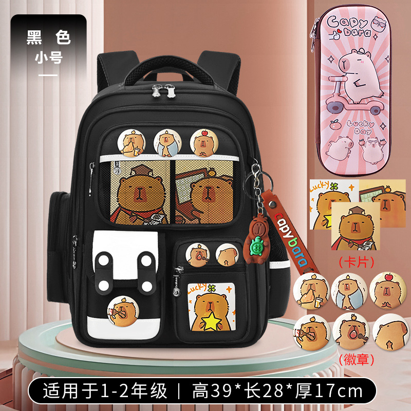 26 nuevos estudiantes de primaria 1 - 6 grados mochila para mujeres 6 - 9 - 12 años de edad, mochila de hombro para hombres