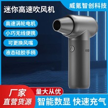 厂家定制车载吸尘器家用清洁无线便携吹尘器多功能吹风机可抽真空