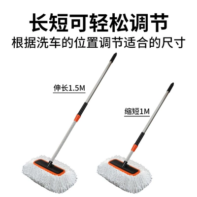 Tools, Car cleaning tools