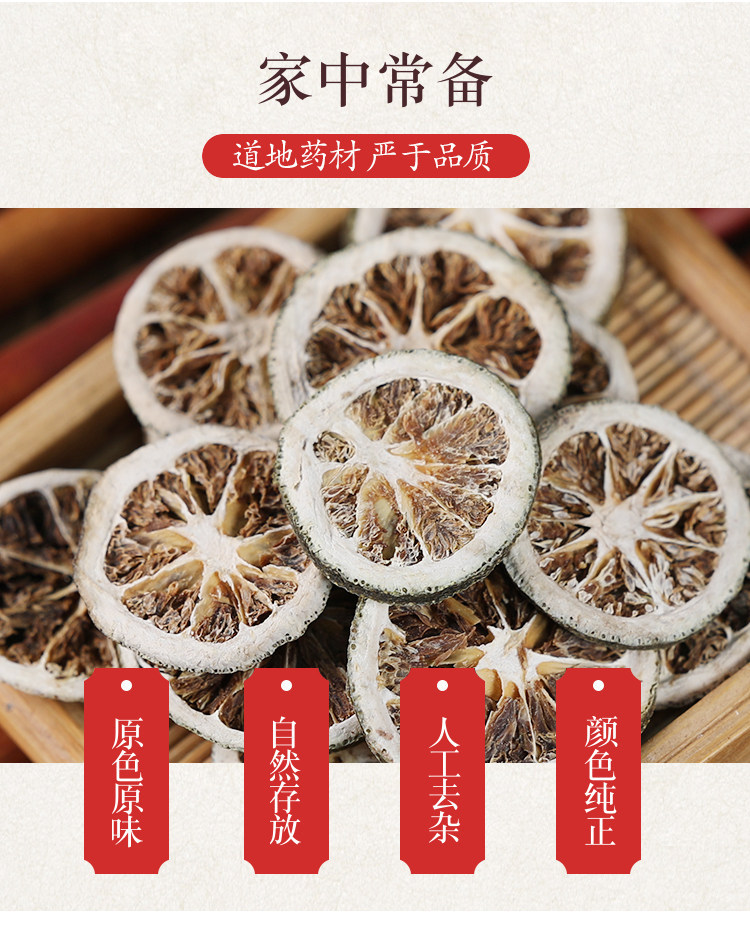 Green Tangerine Peel Qing Pi 500g Dried Citrus Peel for Herbal Tea and Decoction overview
